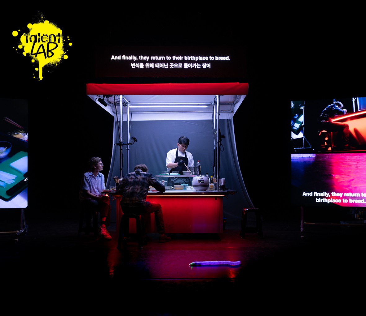 les-theatres-de-la-ville-de-luxembourg-tl-haribo-kimchi