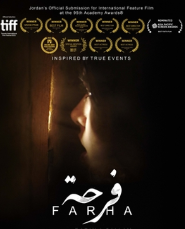 Farha-1_main