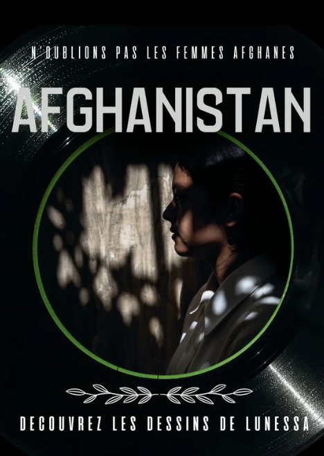 Photo-Lunessa-Echo-lu_main