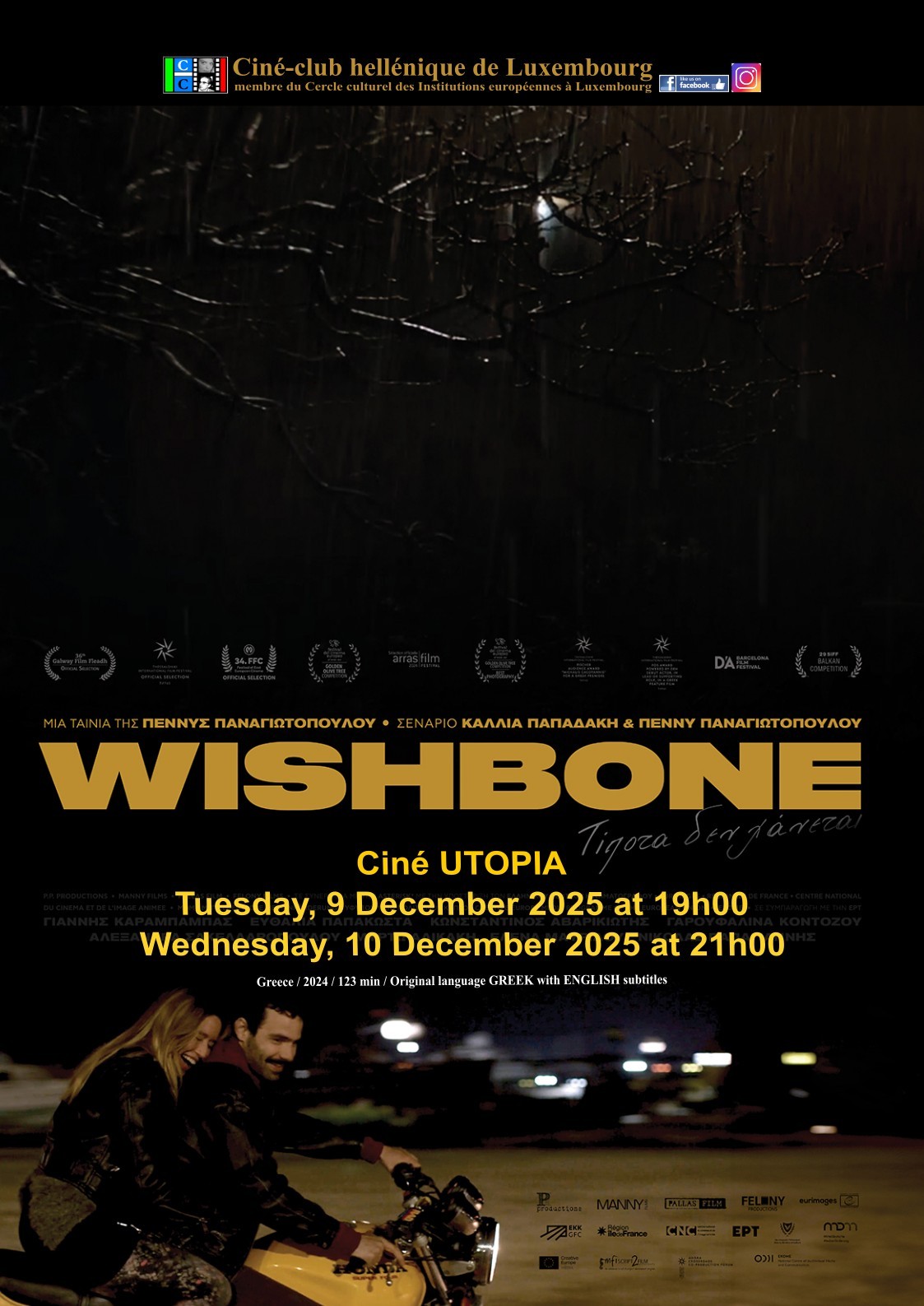 Wishbone_A3_main